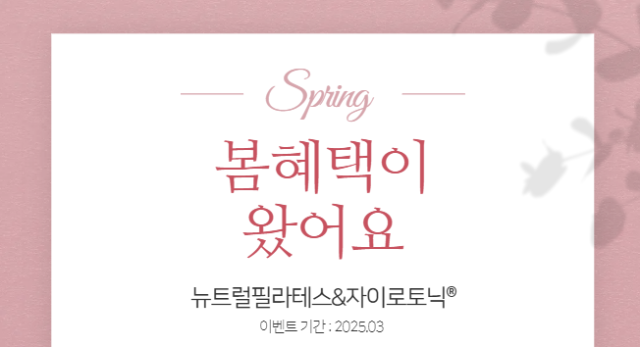화면 캡처 2025-03-03 201344