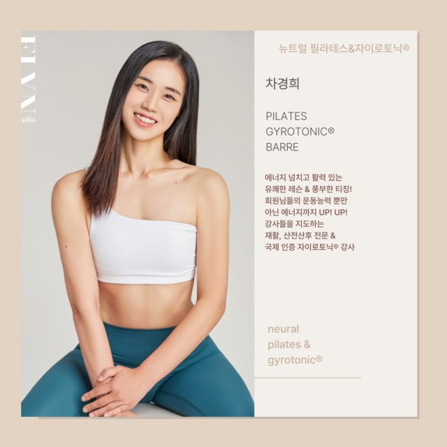 차경희